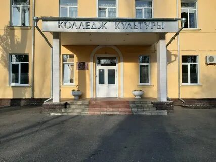 Колледж культуры дизайн