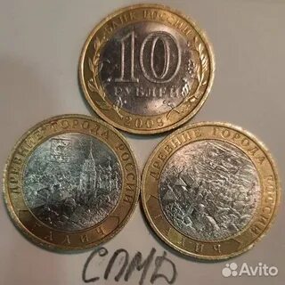 Продать монеты в иркутске