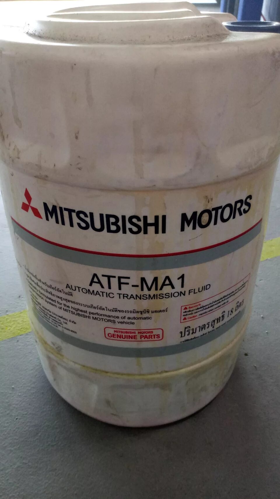 ATF ma1 Mitsubishi. Mitsubishi ATF-ma1 артикул. Mitsubishi dia Queen ATF- ma1. Масло ATF dia Queen ma1.