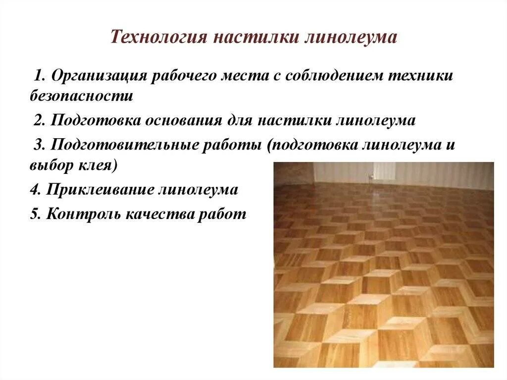 Перечислите виды покрытия