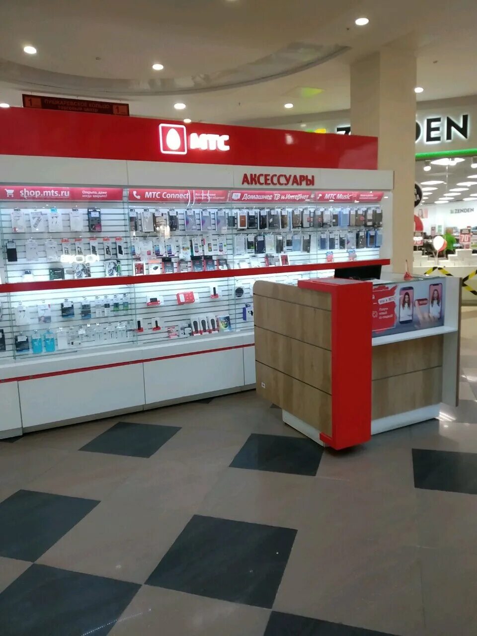 Мтс ульяновск работа. Офис мтс ульяновск. Мтс магазин ульяновск. Ульяновск мтс. Ульяновск мтс.