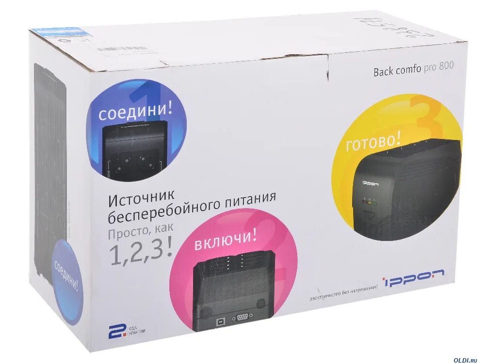 Ippon back comfo pro 800. Ибп ippon back comfo pro 800. ippon back comfo pro 800 new. ибп dns smart pro 800va. ippon back comfo 800va.