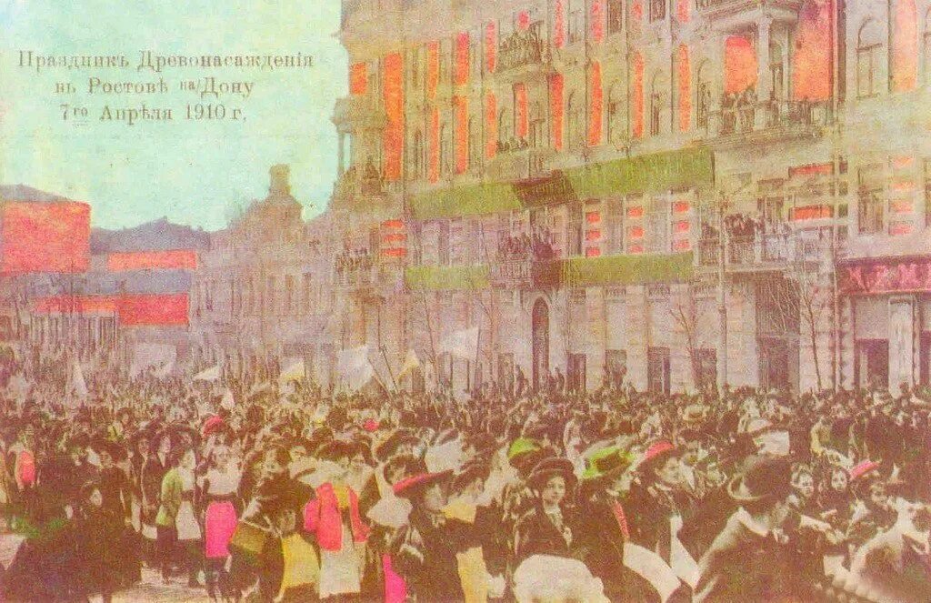7 апреля в ростове на дону. Праздник древонасаждения в ростове 1910. день древонасаждений 1910 год. день древонасаждения российская империя. день древонасаждения в ростове на дону открытки дореволюционные.