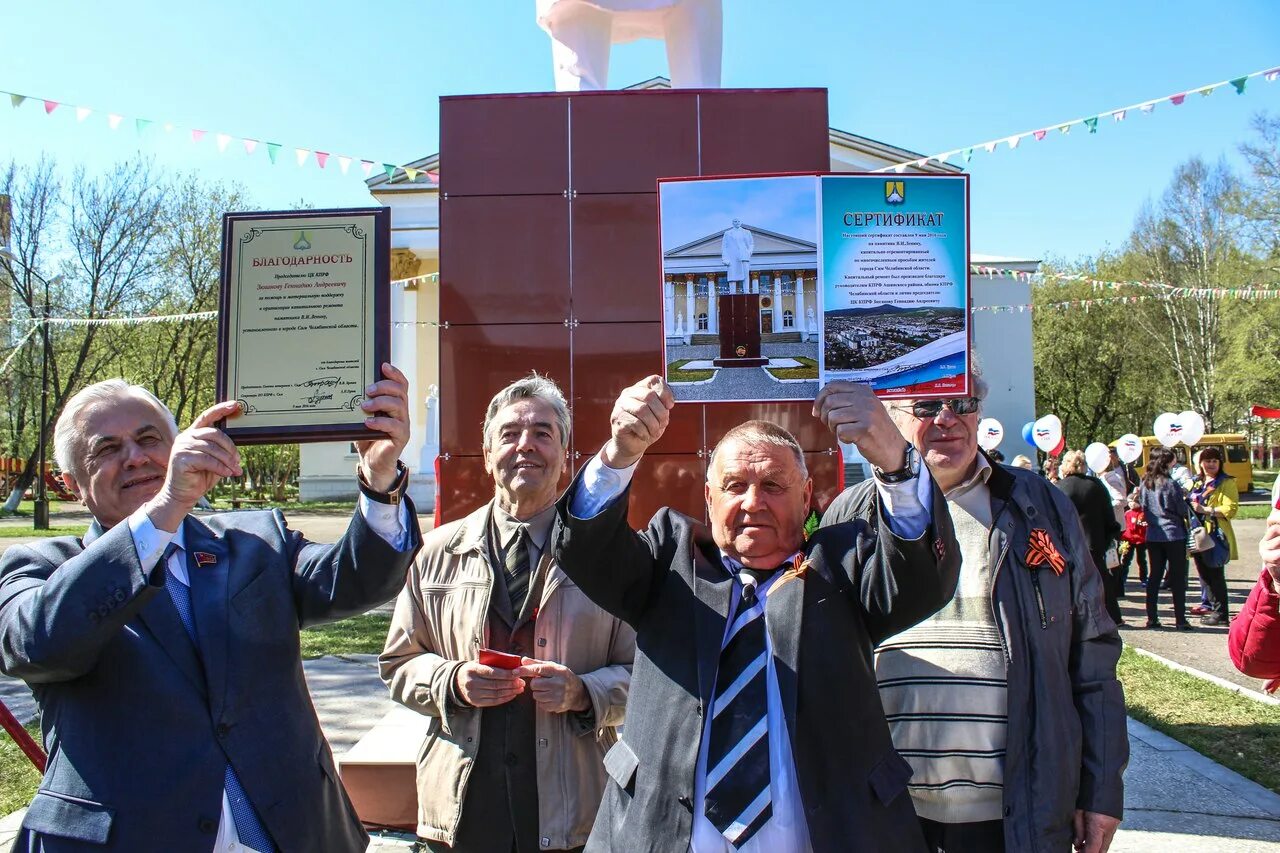 Погода сим 5. Погода сим 5. Погода в симе челябинской. Город сим челябинская область. Погода сим 5.