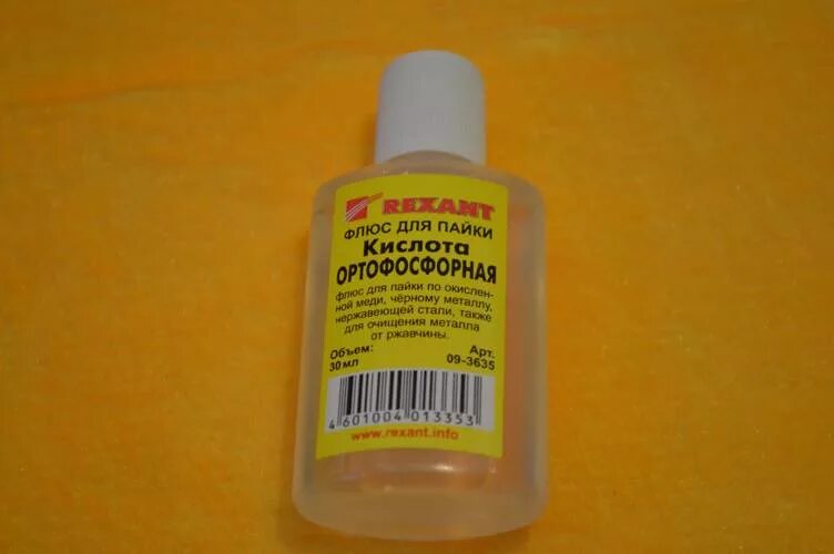 Паяльная кислота ортофосфорная. Кислота ортофосфорная 30мл. 60603. Кислота флюс ортофосфорная 30мл (09021). Ортофосфорная кислота для пайки. Ортофосфорная кислота какая кислота