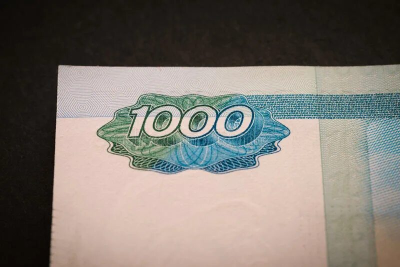 Сум рубль 1000 рубл. Сум рубль 1000 рубл