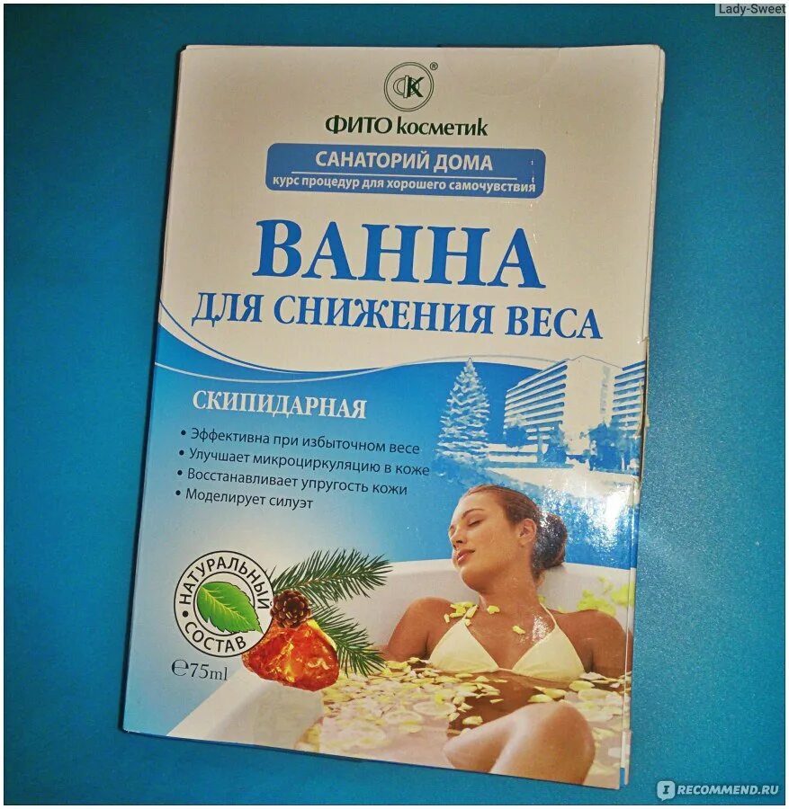 Ванна с содой для похудения ванная. Ванная с содой и солью для похудения. Скипидар для ванн для похудения. Ванна с содой для похудения ванная. Что добавляют в ванну для похудения.