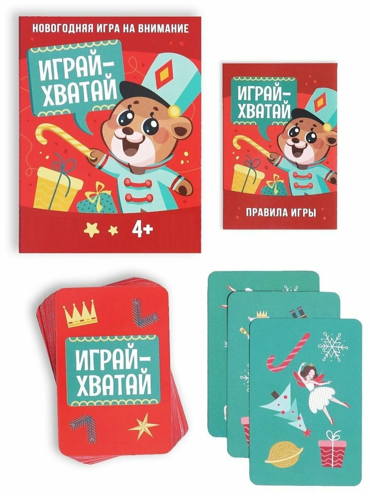 Титульник развитие внимание. Картотека игр на внимание. Развиваем внимание. Придумать игру на внимание. Игра н внимание.