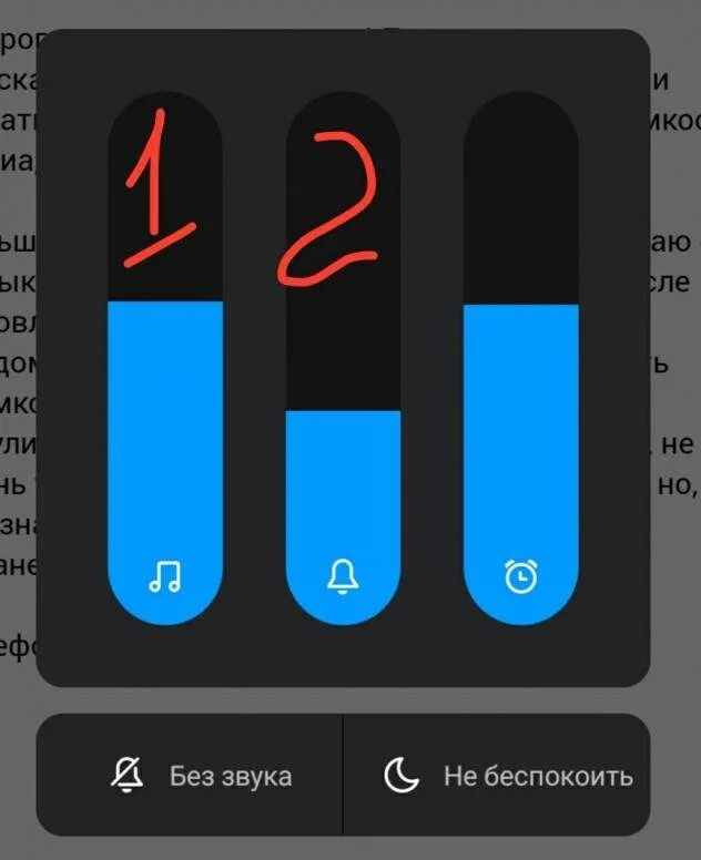 Регулировка громкости Xiaomi. Боковые кнопки телефона. Кнопка регулировки громкости. Регулировка громкости Медиа боковой кнопкой. Звуки redmi 8 звуки