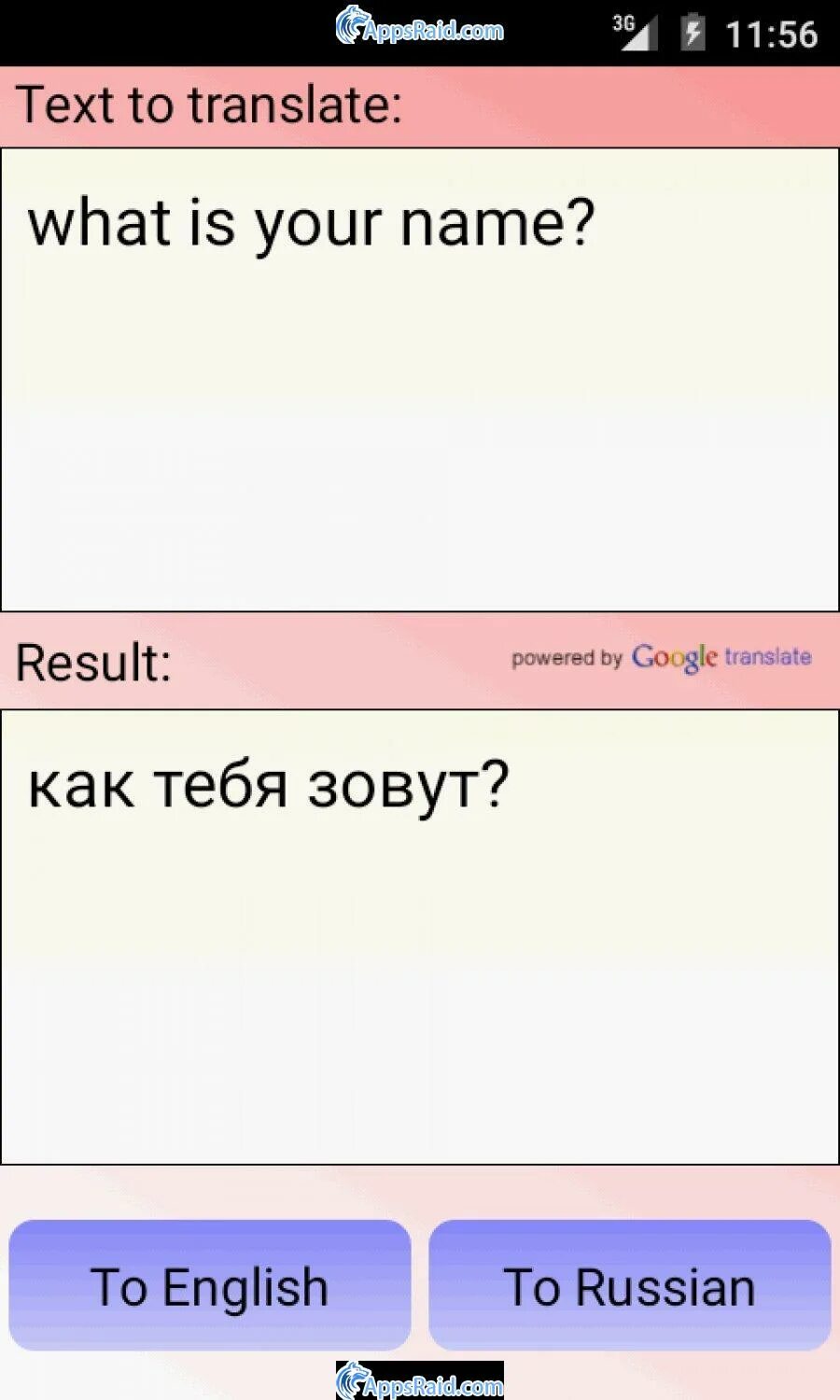 Dark перевод с английского на русский. Русско-английский переводчик. Роско англиский перевод. Руско английско перевочик. Переводчик с английского на русский.