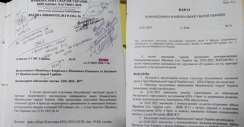 Контракт на спецоперацию