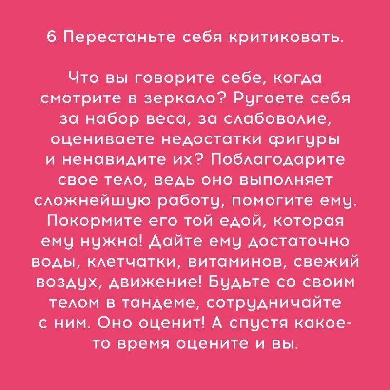 Если молодость знала если старость могла. Вторая молодость текст. Стихи про возраст женщины прикольные. Стихи про ушедшую молодость. Стих а все равно жить хочется.