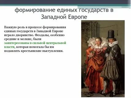 Роль города в развитии культуры