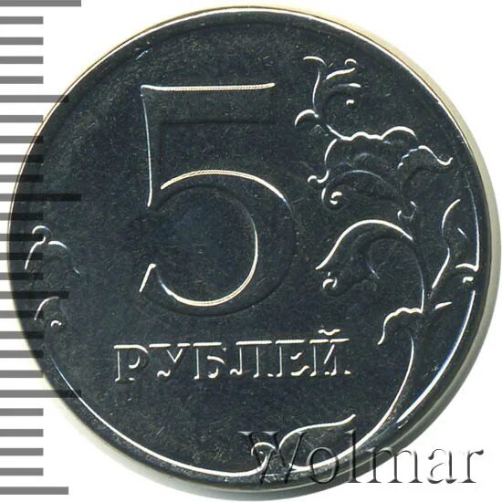 5 рублей 17 года цена. 5 Рублей непрочекан. 5 Рублей гурт. Китайский рубль 2012.