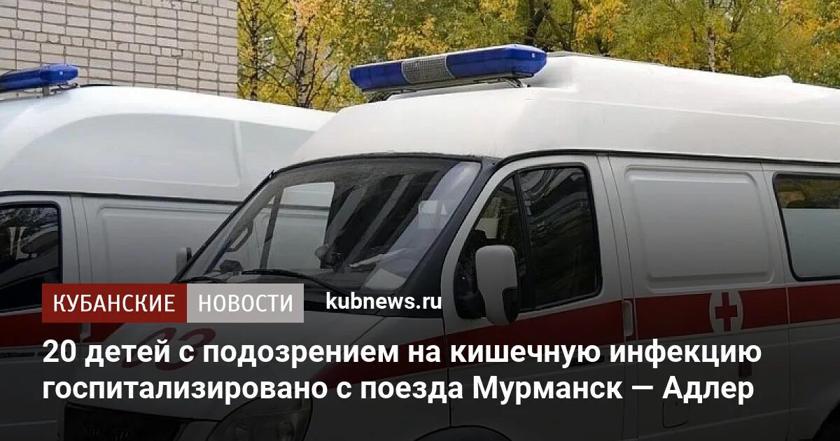 Что произошло в афипской