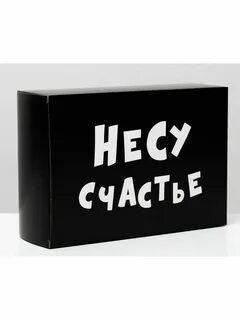 16 счастья