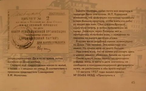 Приказ 486