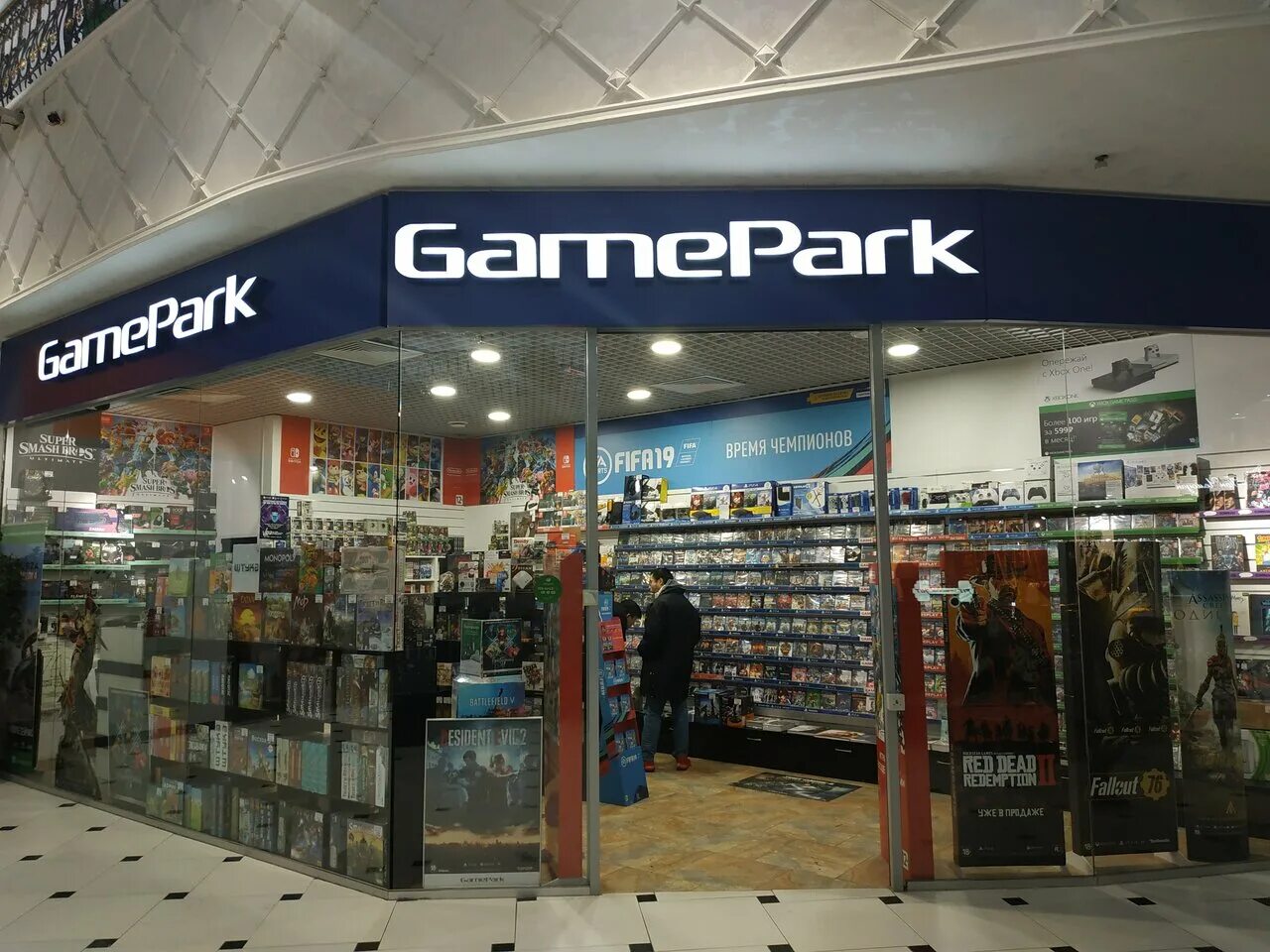 GamePark, игровые приставки, ул. 8 Марта, 46, Екатеринбург, Россия - Яндекс.Карт
