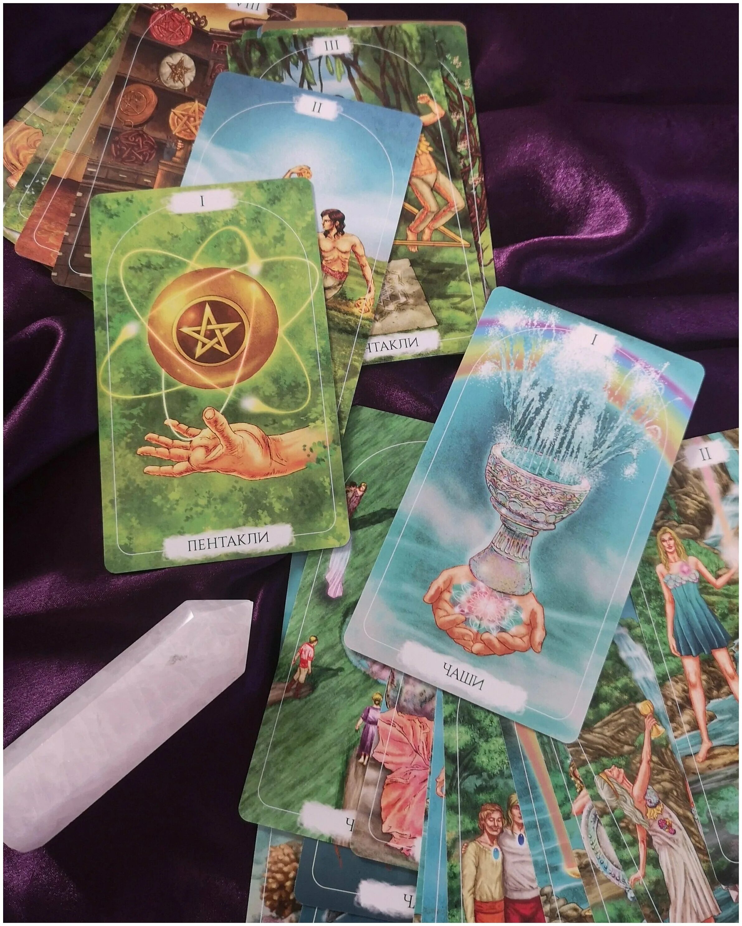 Таро духовность. Таро священной женственности. Таро дух света. Духовное таро. Таро духовность.