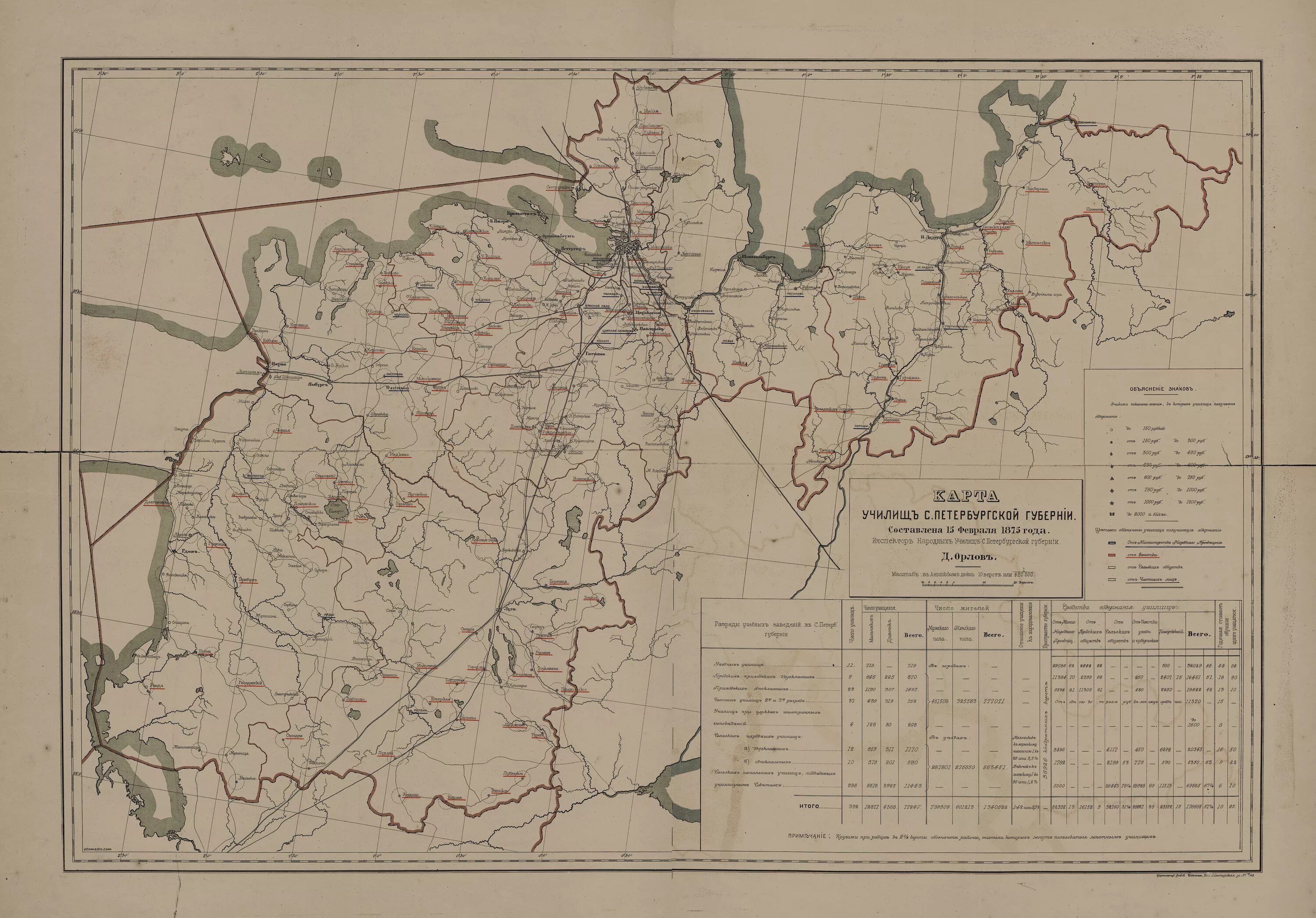 Где находится соборная площадь в питере карта. Карта красноярский край 1934 г. Храмы пушкина спб на карте. Карта училищ. Карта петербургской губернии до 1917 года.
