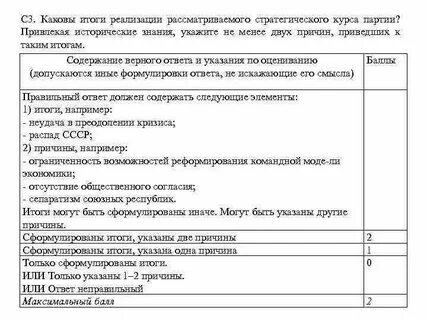 Каков результат деятельности