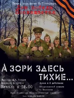 Дни стоят тихие
