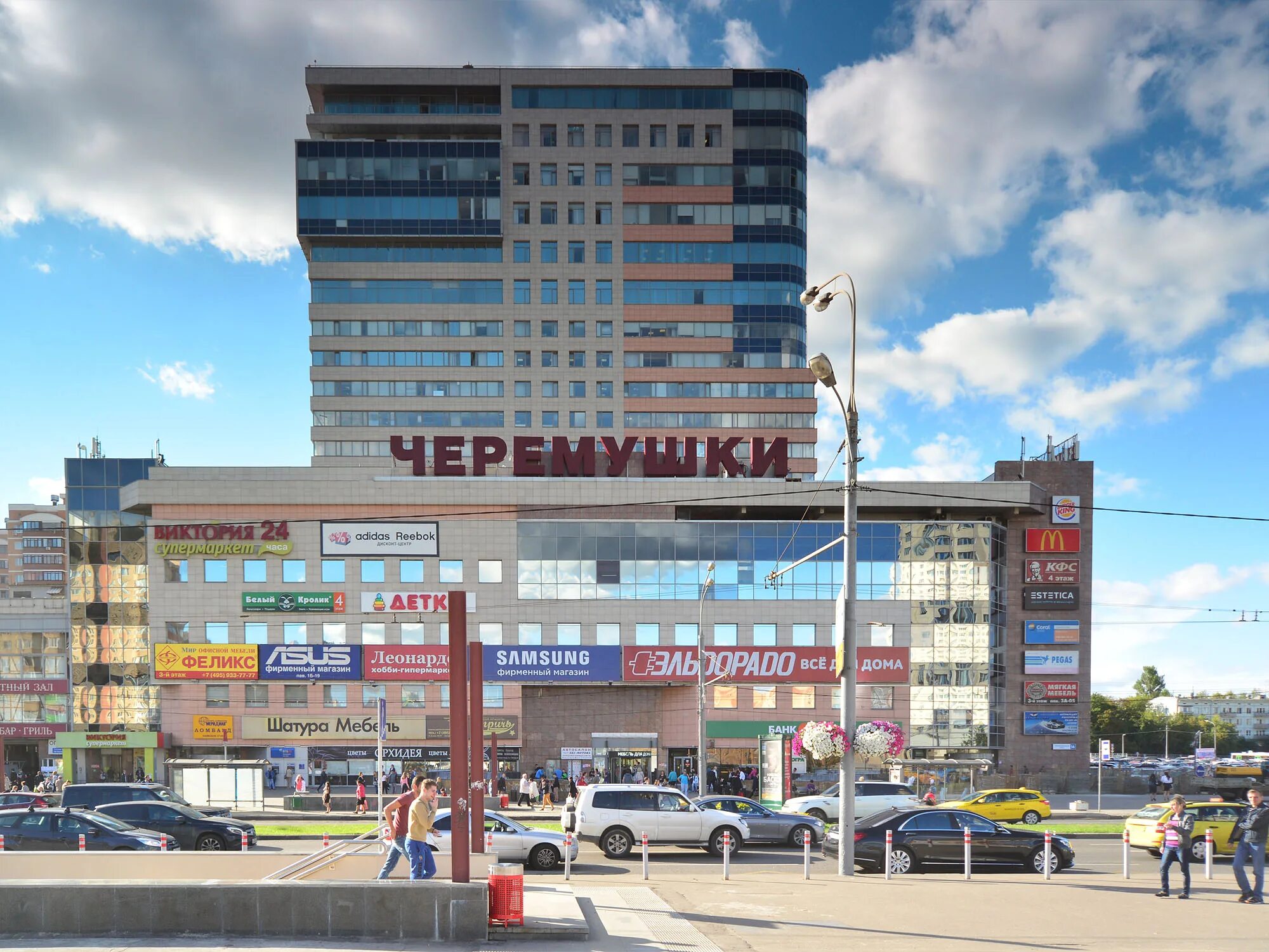 Черри тауэр бизнес центр. Ул профсоюзная 56 тц черемушки. Профсоюзная 56 банк уралсиб. , 56 фото. Профсоюзная 56 банки.