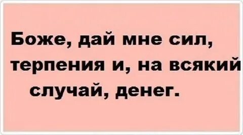 Забыл на всякий случай