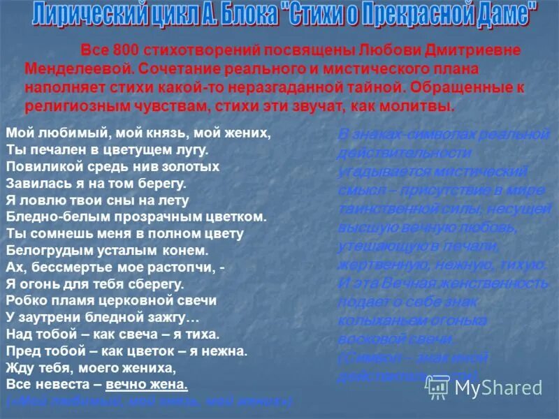 каким настроением проникнуто стихотворение. встану я утром туманным. план анализа стиха зимнее утро. анализ лирического стихотворения лермонтова тучи 6 класс. тема идея основная мысль стихотворения молитва лермонтова.
