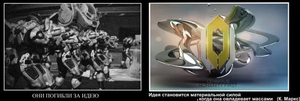 мемы про ленина и революцию. работай за идею. идея овладевшая массами. идеи овладевшие массами становятся материальной. добро пожаловать в кащенко.