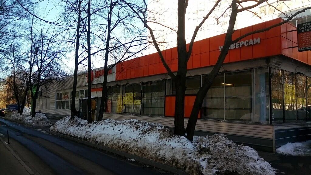 Москва, профсоюзная ул. Ул. Профсоюзная дом 98 к1. Профсоюзная ул. Профсоюзная улица, 98к1.