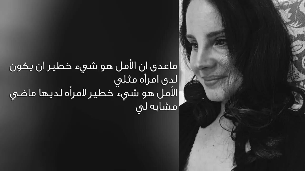 Lana del rey hope is a dangerous. Lana del hope is. Lana del rey doin time. Lana del rey lust for life album. Lana del hope is.