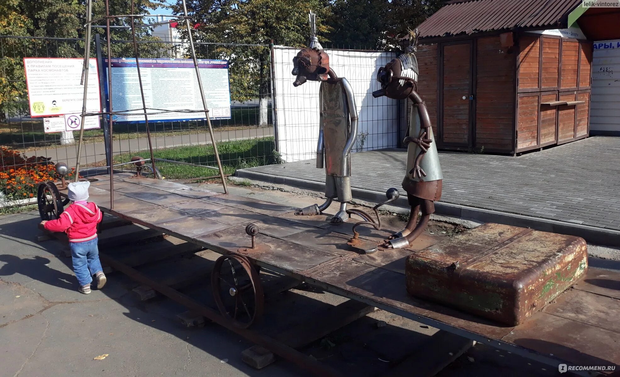 Парк Космонавтов. Парк Космонавтов г Ижевск. Парк Космонавтов Ижевск аттракционы. Старый сквер. Выставка цветов ижевск 2024 парк космонавтов