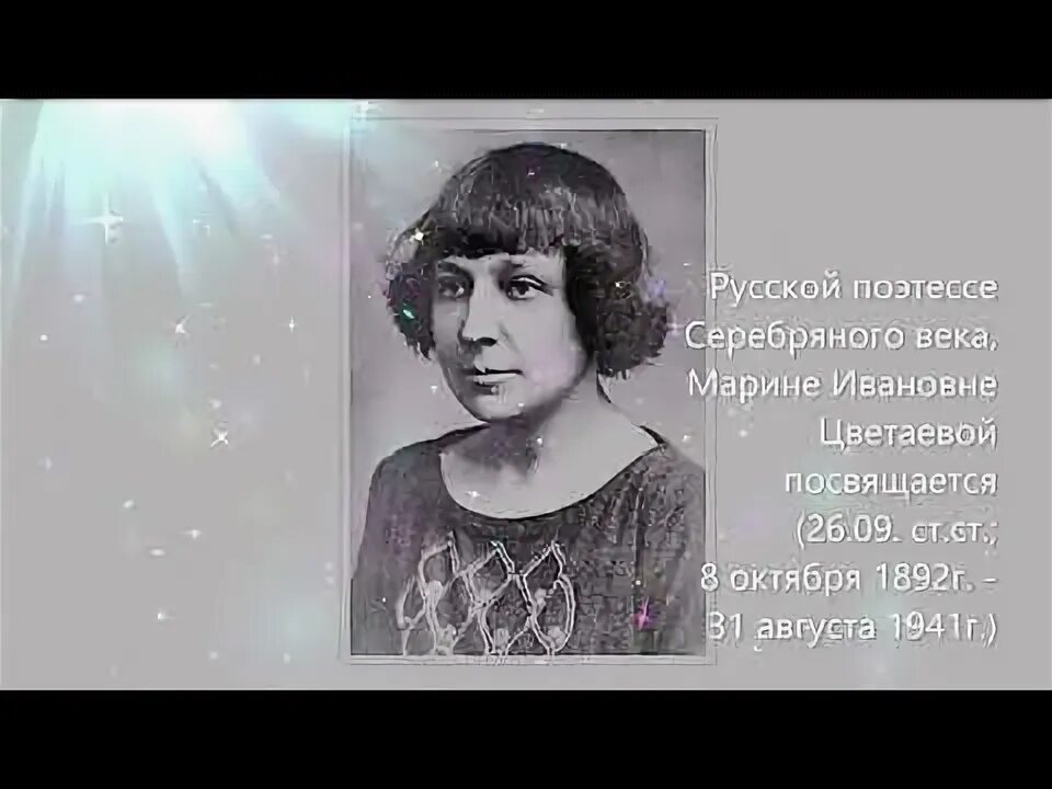 Цветаева биография главное. Цветаева биография главное. Цветаева биография главное. Цветаева биография главное. Цветаева биография главное.