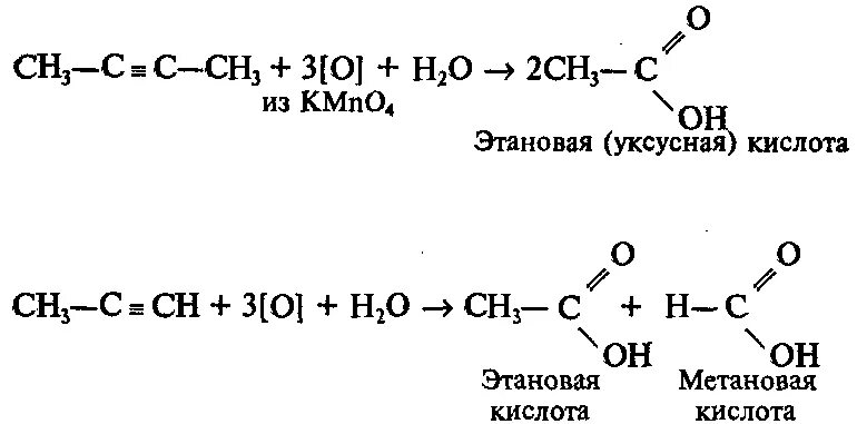 Окисление 2-метилпентена-2. 2 Метилпентен 2 kmno4. 2 Метилпентен 2 kmno4 h2o. 2 Метилпентен 2 kmno4 h2so4. Реакция kmno4 h2o2 h2so4
