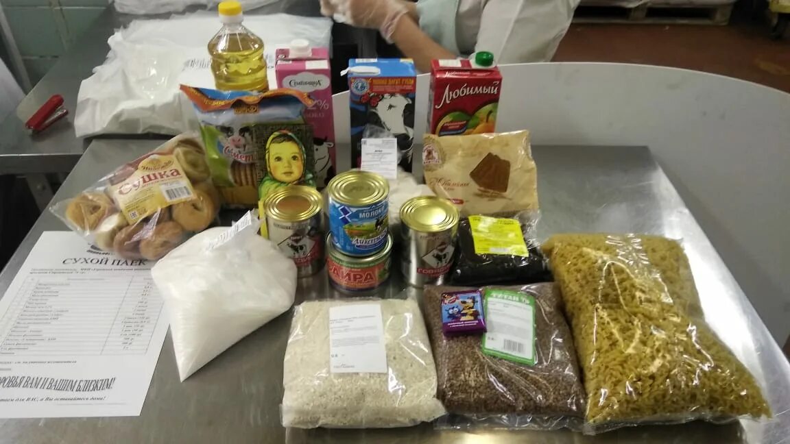 Продукт уда. Продукт уда. Выдача сухих пайков в школе. Молоко бурятии улан-удэ. Оптовая продуктовая база.