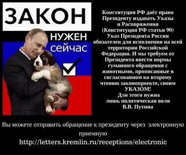 Кто настроет 4 тонны