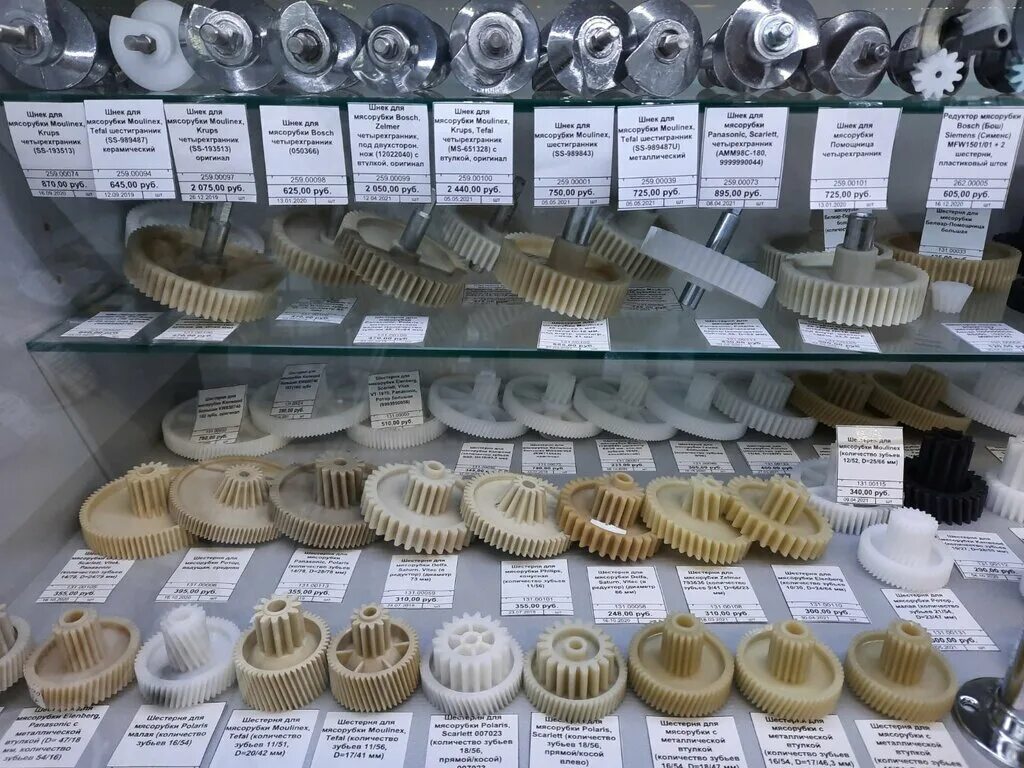 радиодетали вологда зосимовская 64. золото в радиодеталях. магазин радиодеталей. золотые радиодетали. ценные радиодетали.