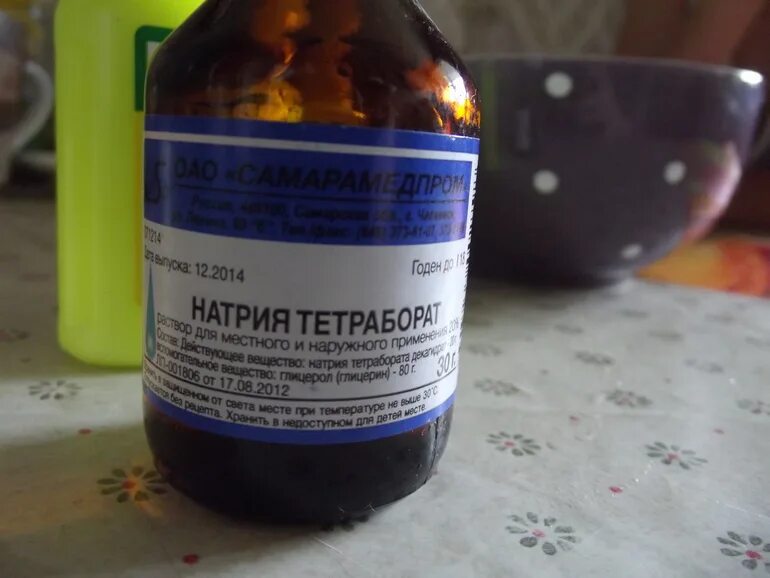 Натрий тетраборат для чего. Тетраборат натрия лекарство. тетраборат натрия в аптеке. бура тетраборат натрия. натрия тетраборат самарамедпром.