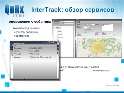 Вордвалл