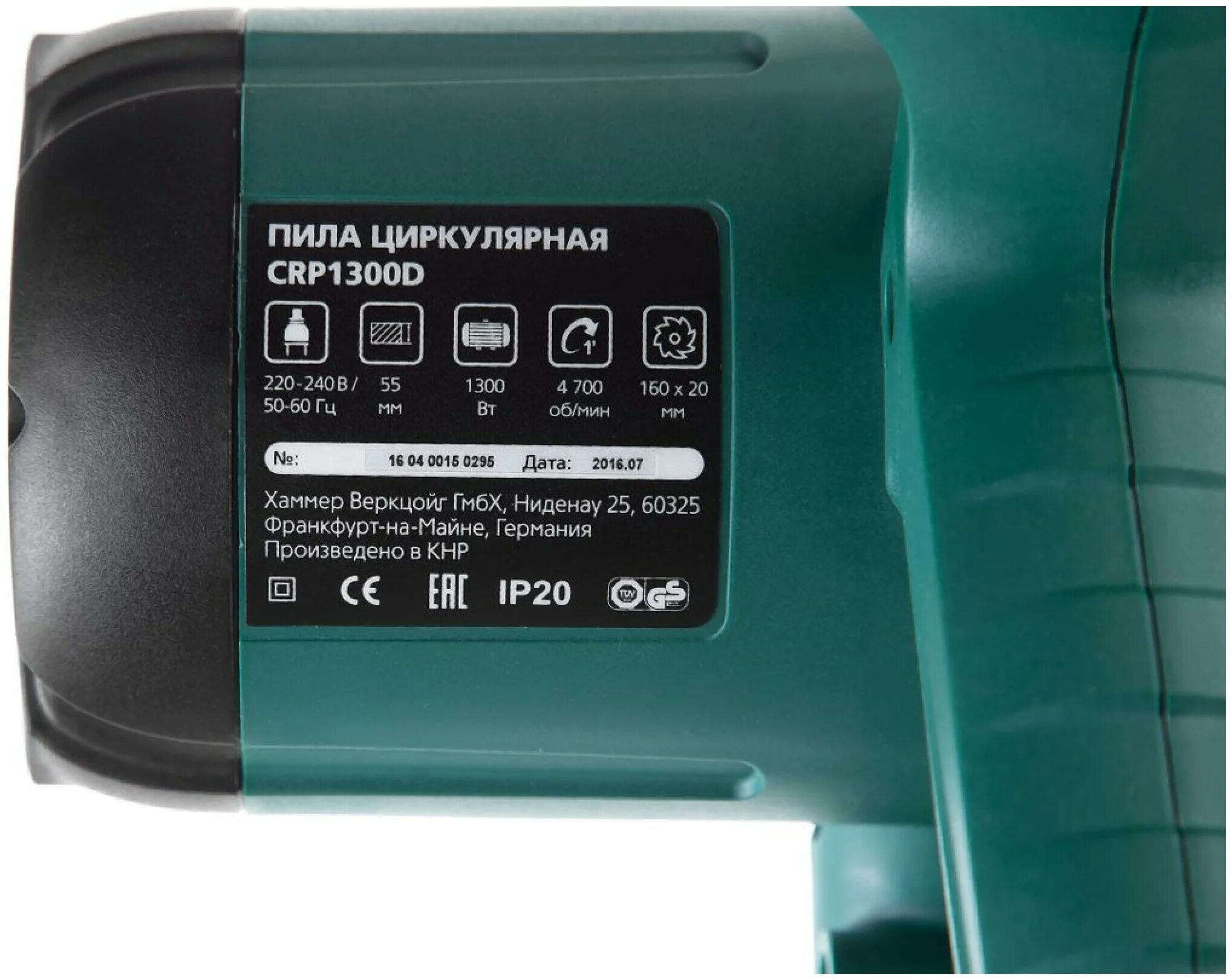 Циркулярная пила hammer crp1300d 324901. Hammer crp1500d. Hammer crp1300d 324901 1300 Вт. Crp1500. Пила циркулярная Hammer crp1300d.