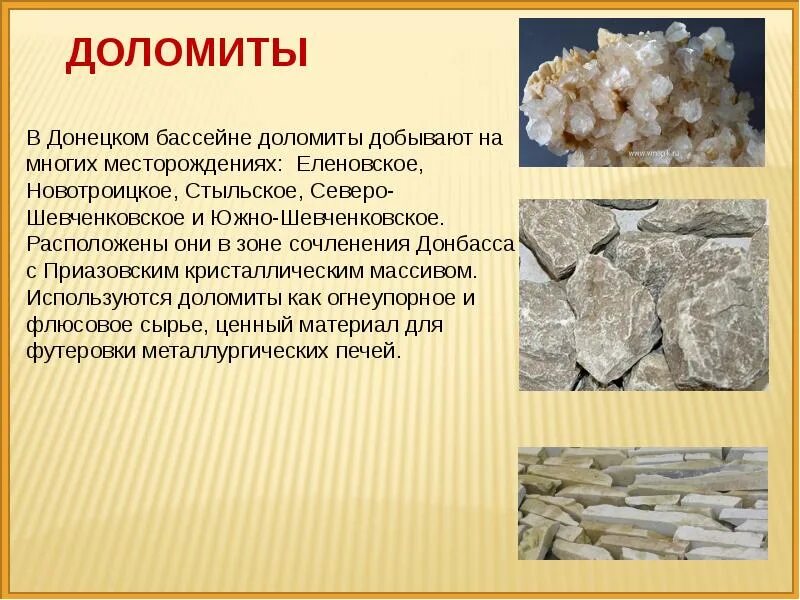 Производство днр и лнр. Донбасс добыча угля. Металлургические заводы украины на карте. Донбасс руда. Донецк полезные ископаемые.
