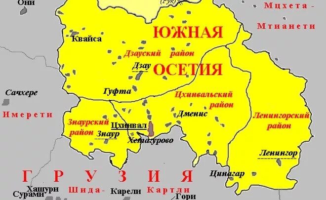 Карта северная осетия владикавказ южная осетия. Южная и северная осетия на карте россии. Горсеть дигора тел. Южная осетия на карте 2022. Карта южной осетии северная осетия северная осетия северная осетия.