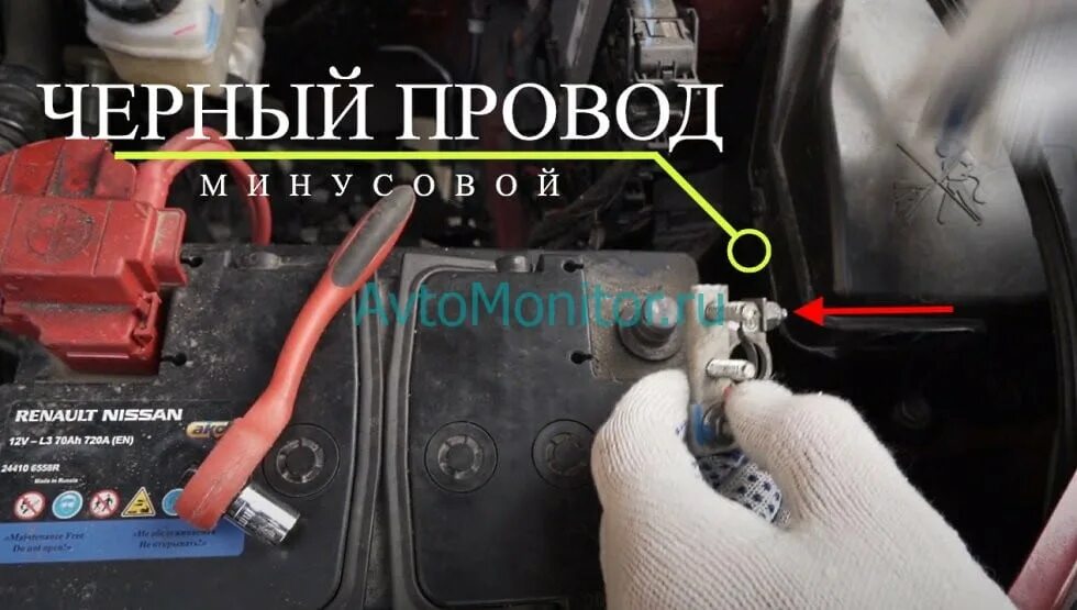 Рено сандеро степвей 2 какой аккумулятор. Рено сандеро степвей 2 какой аккумулятор