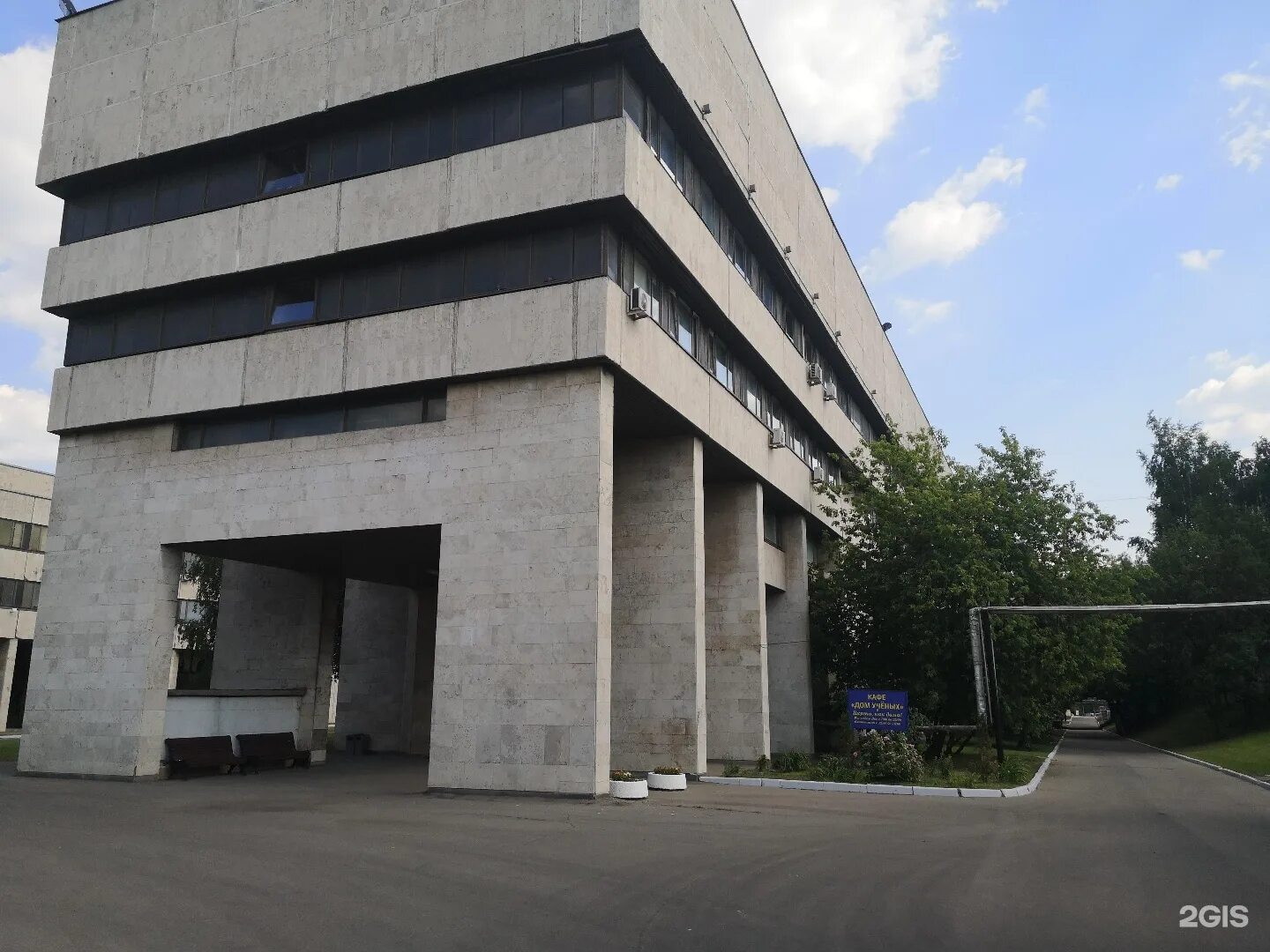 Новый онкоцентр курск. Москва каширское шоссе 23 гостиница дом ученых. Гостиница дом ученых каширское. Здание онкологического центра рамн. Гостиница дом ученых.