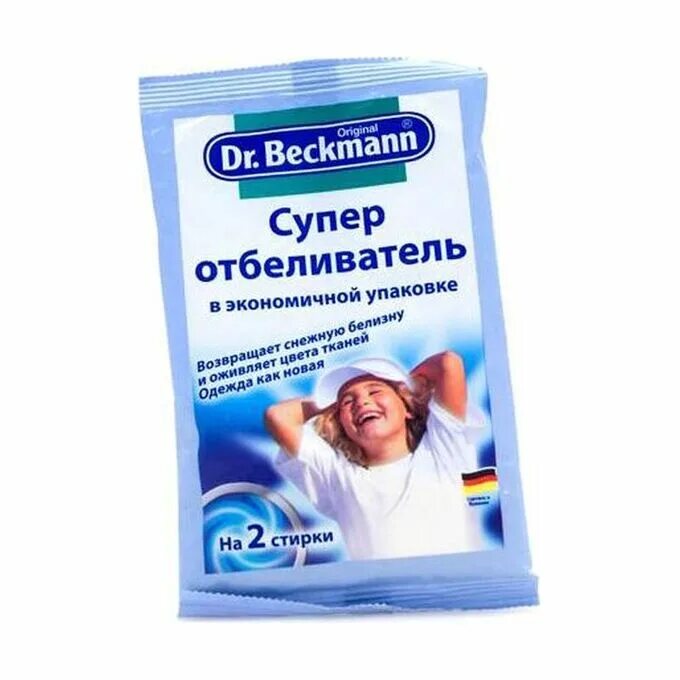 Супер отбеливающий. Др. Отбеливатель порошок. Порошок санитарный состав. Супер отбеливающий.