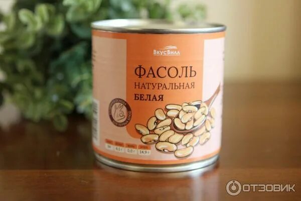 Фасоль консервированная ВКУСВИЛЛ. Фасоль белая ВКУСВИЛЛ. Фасоль красная ВКУСВИЛЛ. Фасоль белая консервированная ВКУСВИЛЛ. Фасоль вкусвилл