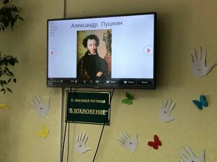 Международный день левши 13 августа