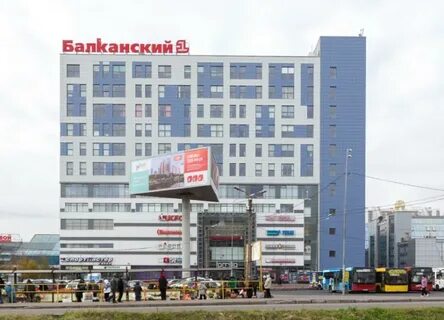 Медпомощь на балканской