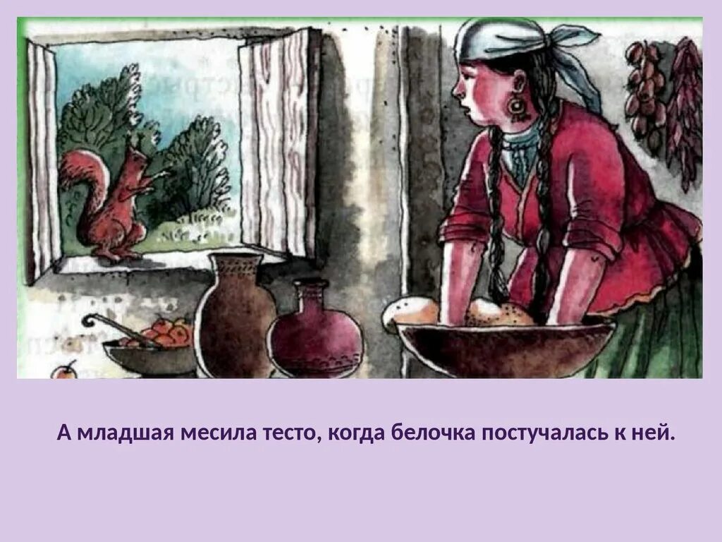 Татарская сказка три сестры. Сказка три дочери Татарская народная сказка. Картинки к сказке три сестры Татарская народная сказка. Рисунок к татарской сказке три сестры. Татарская сказка три сестры текст